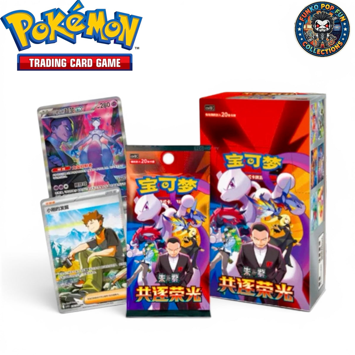 Pokemon - Chasing Glory Together - Simplified Chinese - Jumbo Booster Box.