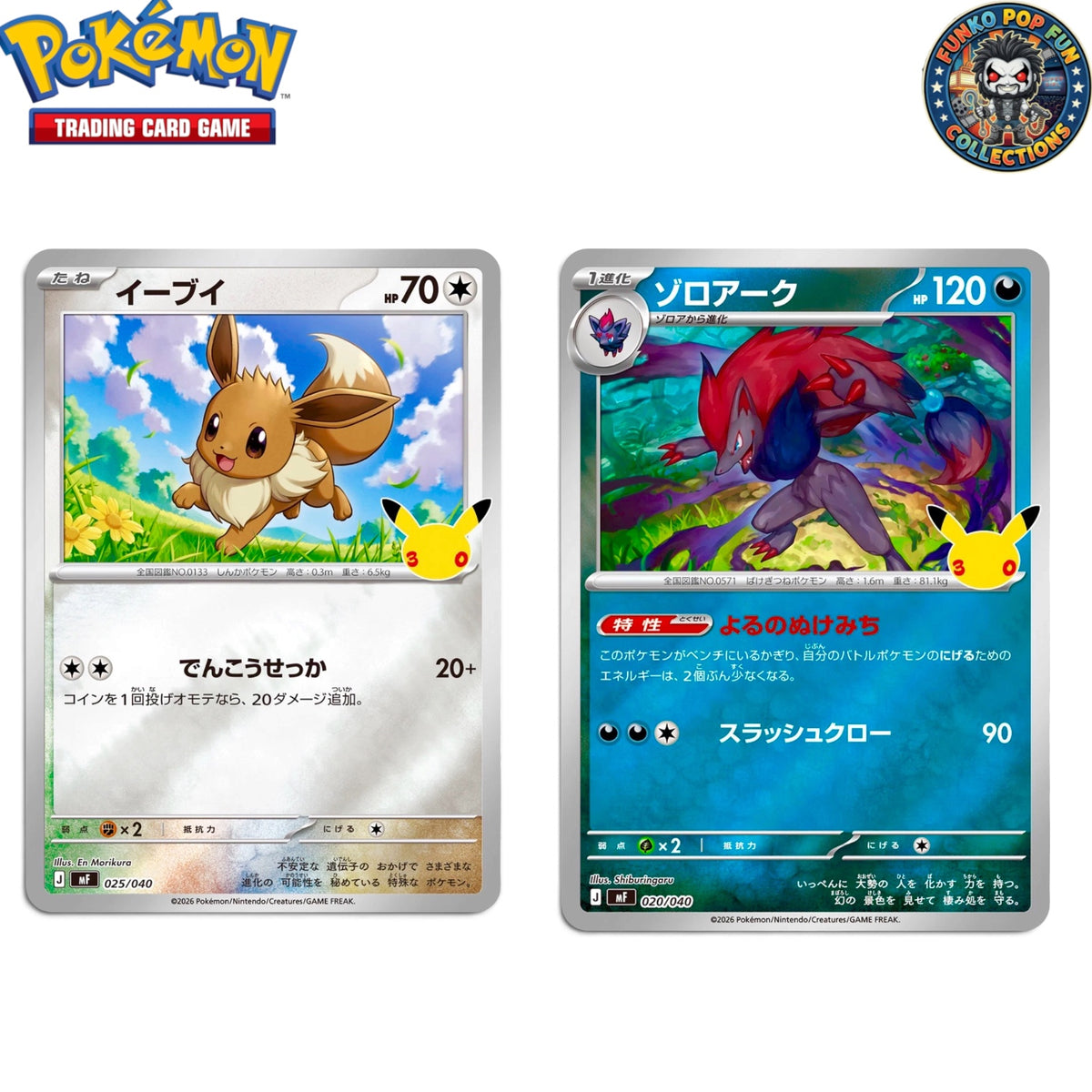 Pokemon Limited Edition Japanese 30th Celebration Premium Deck Set with Espeon Umbreon Card, New & Sealed.