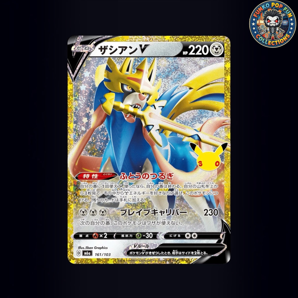 Pokémon Single Card Zacian V 161/103
30th Celebration JPN NM.