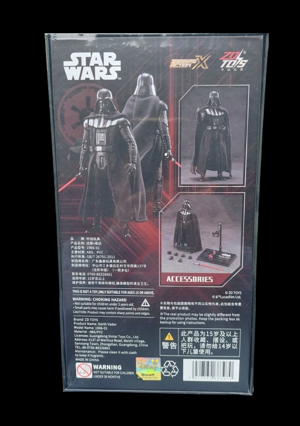 New ZD Toys Darth Vader Figure.