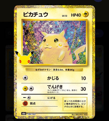 Pokémon Single Card Pikachu 136/103
30th Celebration JPN NM.
