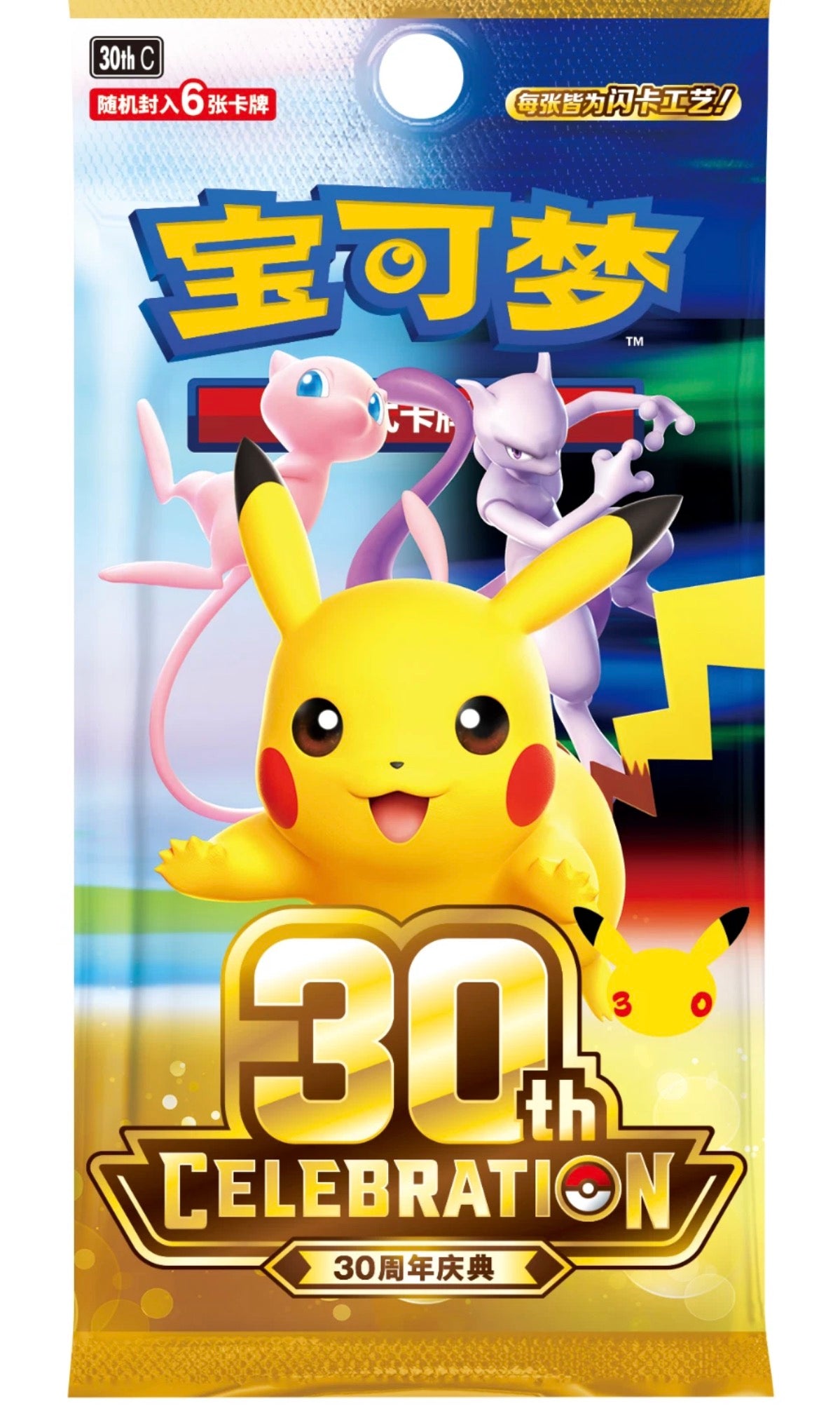 Pokemon TCG Trad Chinese 30th Exclusive Celebration Premium Set Espeon Umbreon New & Sealed.