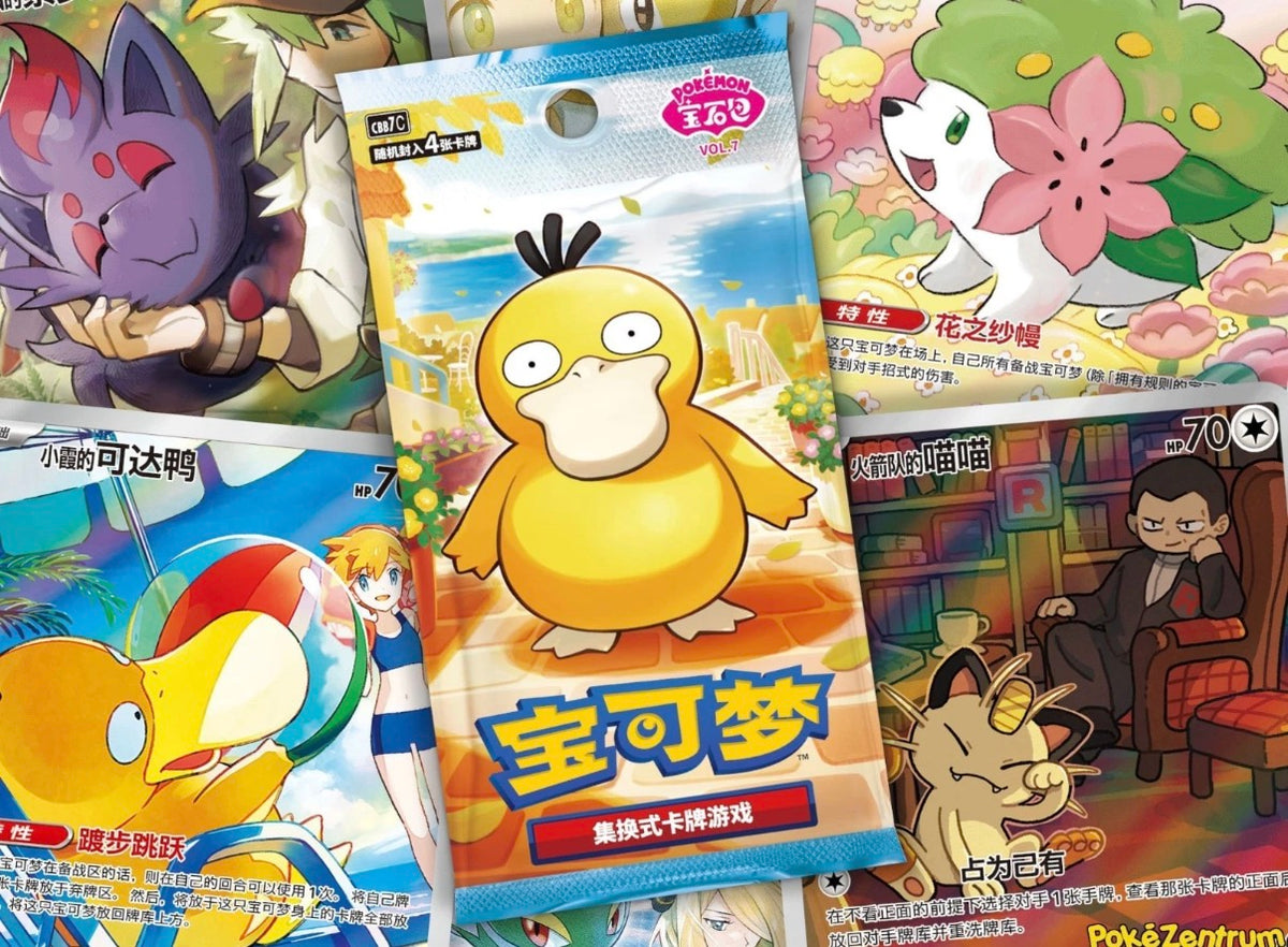 PRE ORDER Pokemon Gem Pack Vol 7 Simplified Chinese Exclusive Booster Box Factory Sealed Due 06/11/26.