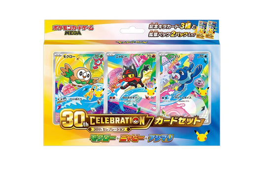 Japanese Pokémon 30th Celebration Card Set 3 Rowlet • Litten • Popplio.