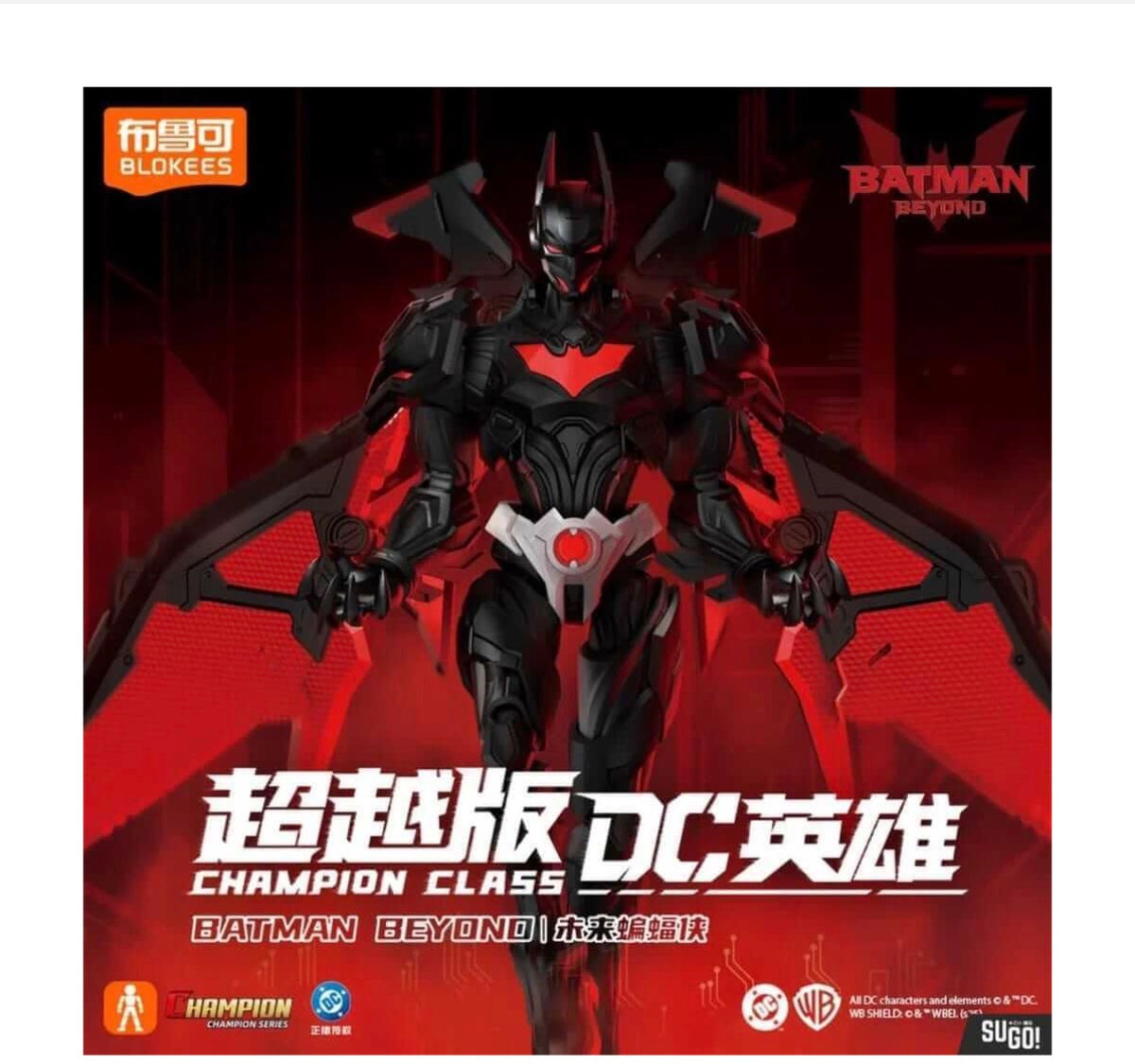 New Season Blokees DC Hero Champion Class 02 Batman Beyond Model Kit.