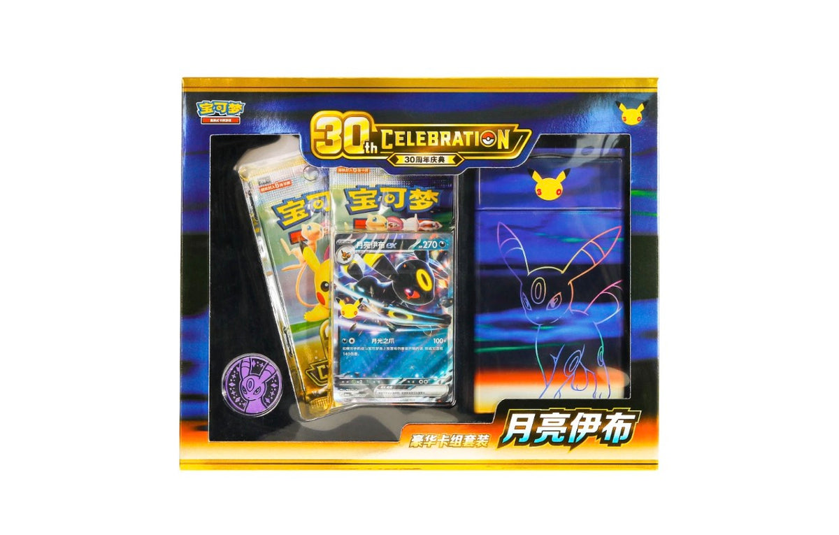 Pokemon TCG Trad Chinese 30th Exclusive Celebration Premium Set Espeon Umbreon New & Sealed.