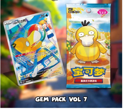 PRE ORDER Pokemon Gem Pack Vol 7 Simplified Chinese Exclusive Booster Box Factory Sealed Due 06/11/26.