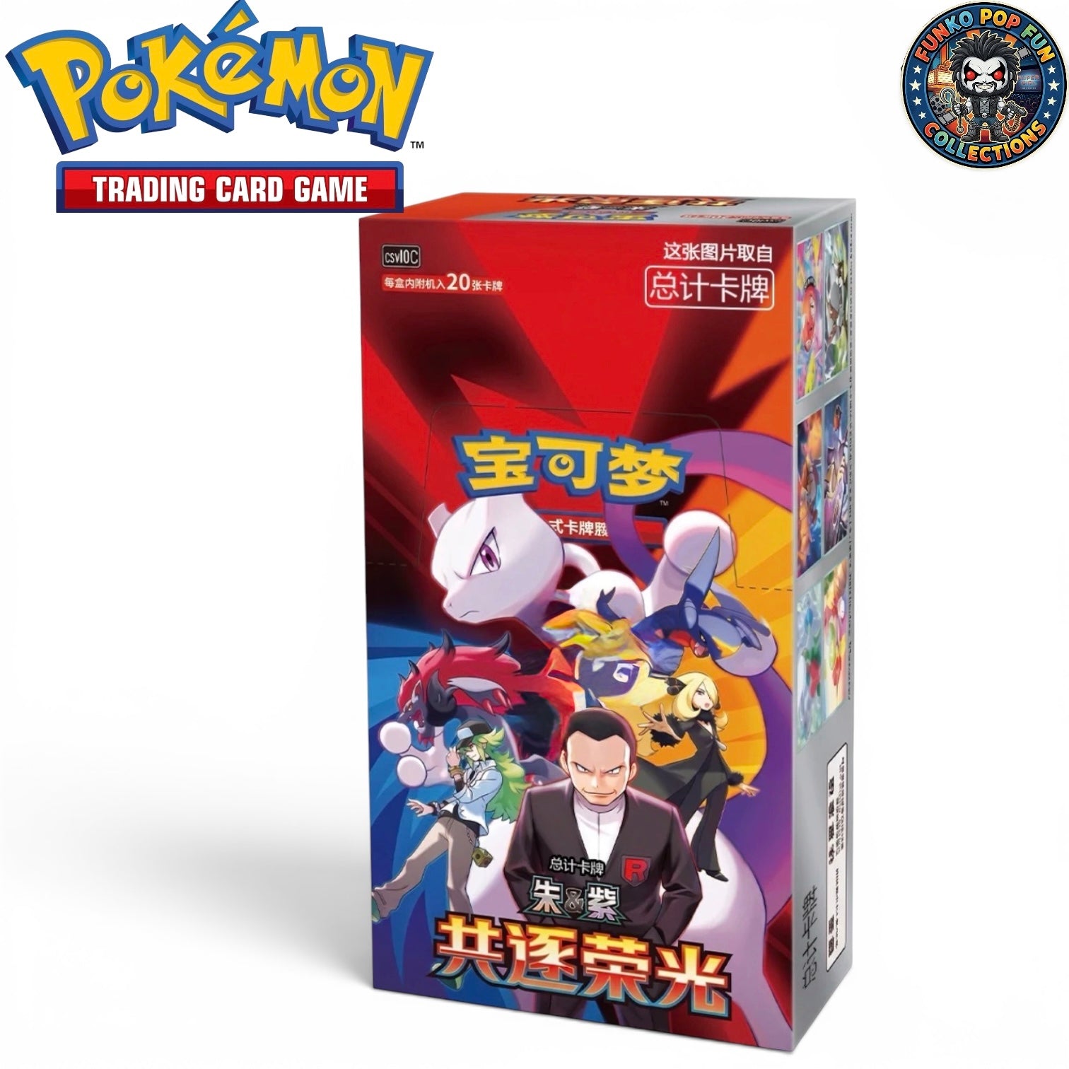 Pokemon - Chasing Glory Together - Simplified Chinese - Jumbo Booster Box.