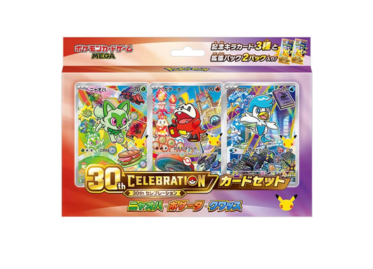 Japanese Pokemon 30th Celebration Card Set 1. Sprigatito • Fuecoco • Quaxly.