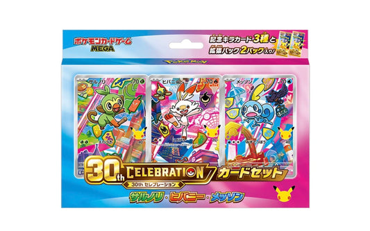 Japanese Pokémon 30th Celebration Card Set 2. Grookey • Scorbunny • Sobble.