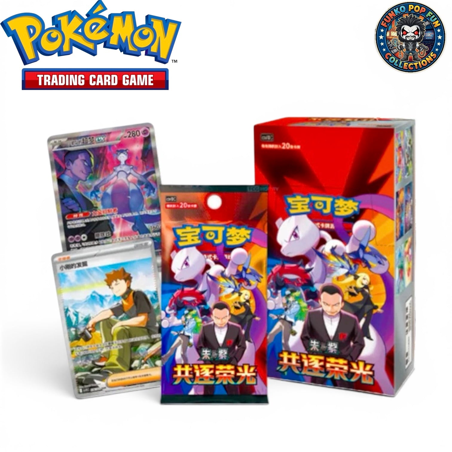 Pokemon - Chasing Glory Together - Simplified Chinese Standard Booster Box.