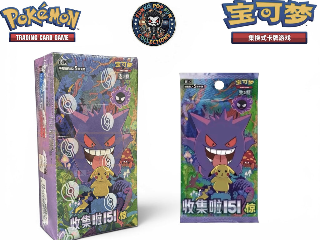 Pokemon Collect 151 C Surprise Simplified Chinese Slim Booster Box.