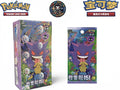 Pokemon Collect 151 C Surprise Simplified Chinese Slim Booster Box.