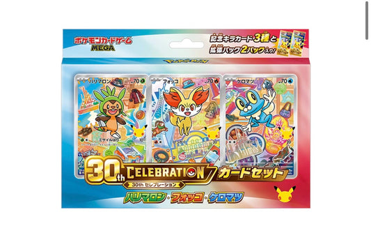 Japanese Pokémon 30th Celebration CardSet 4 Chespin • Fennekin • Froakie.