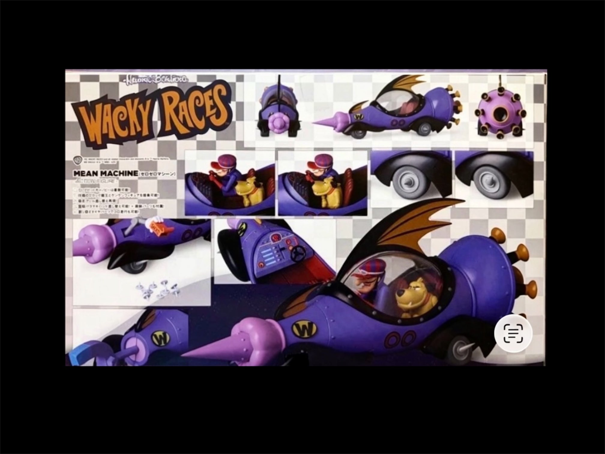 New MEDICOM TOY
Mafex - Mean Machine Wacky Races Figure. (Limited Edition)