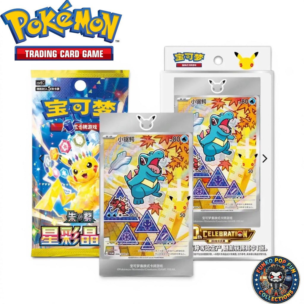 Pokémon TCG set Celebrates the 30th Anniversary of the Franchise.