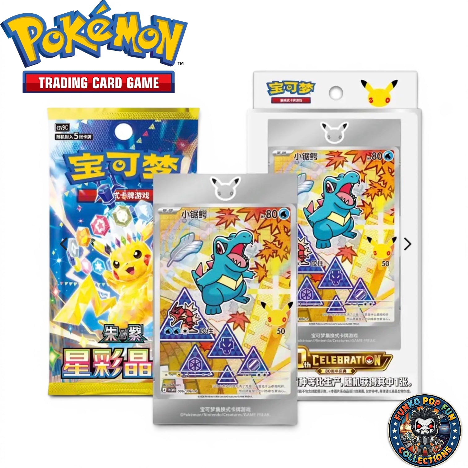 Pokémon TCG set Celebrates the 30th Anniversary of the Franchise.