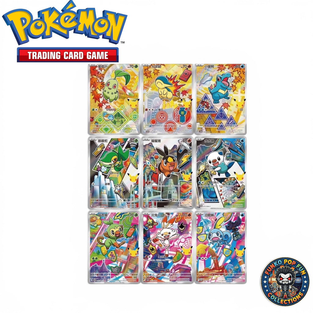 Pokémon TCG set Celebrates the 30th Anniversary of the Franchise.
