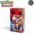 Pokemon - Chasing Glory Together - Simplified Chinese Standard Booster Box.