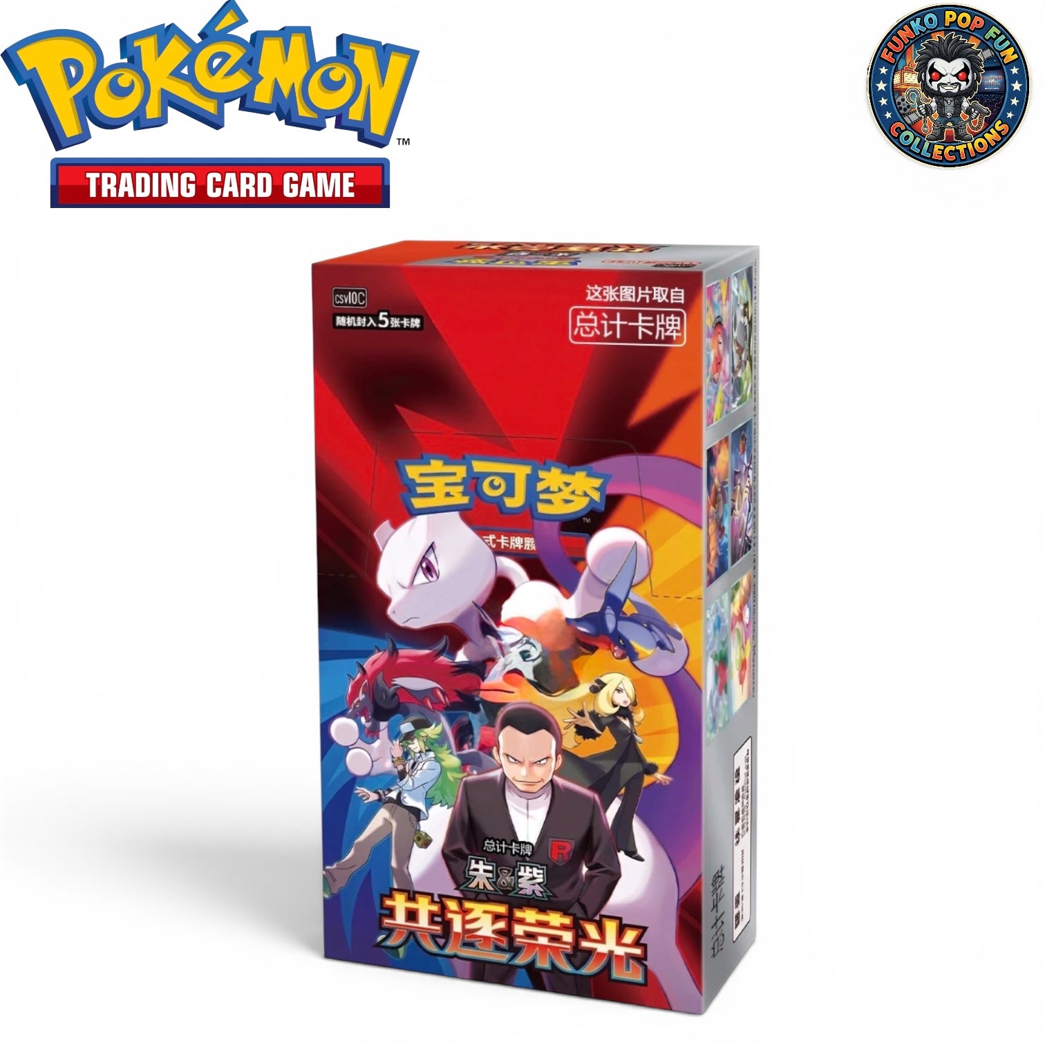 Pokemon - Chasing Glory Together - Simplified Chinese Standard Booster Box.