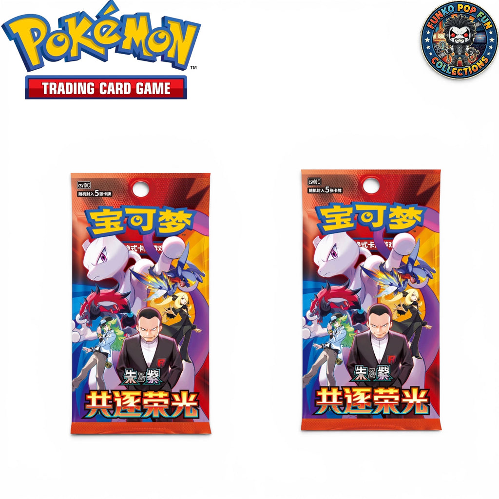 Pokemon - Chasing Glory Together - Simplified Chinese Standard Booster Box.