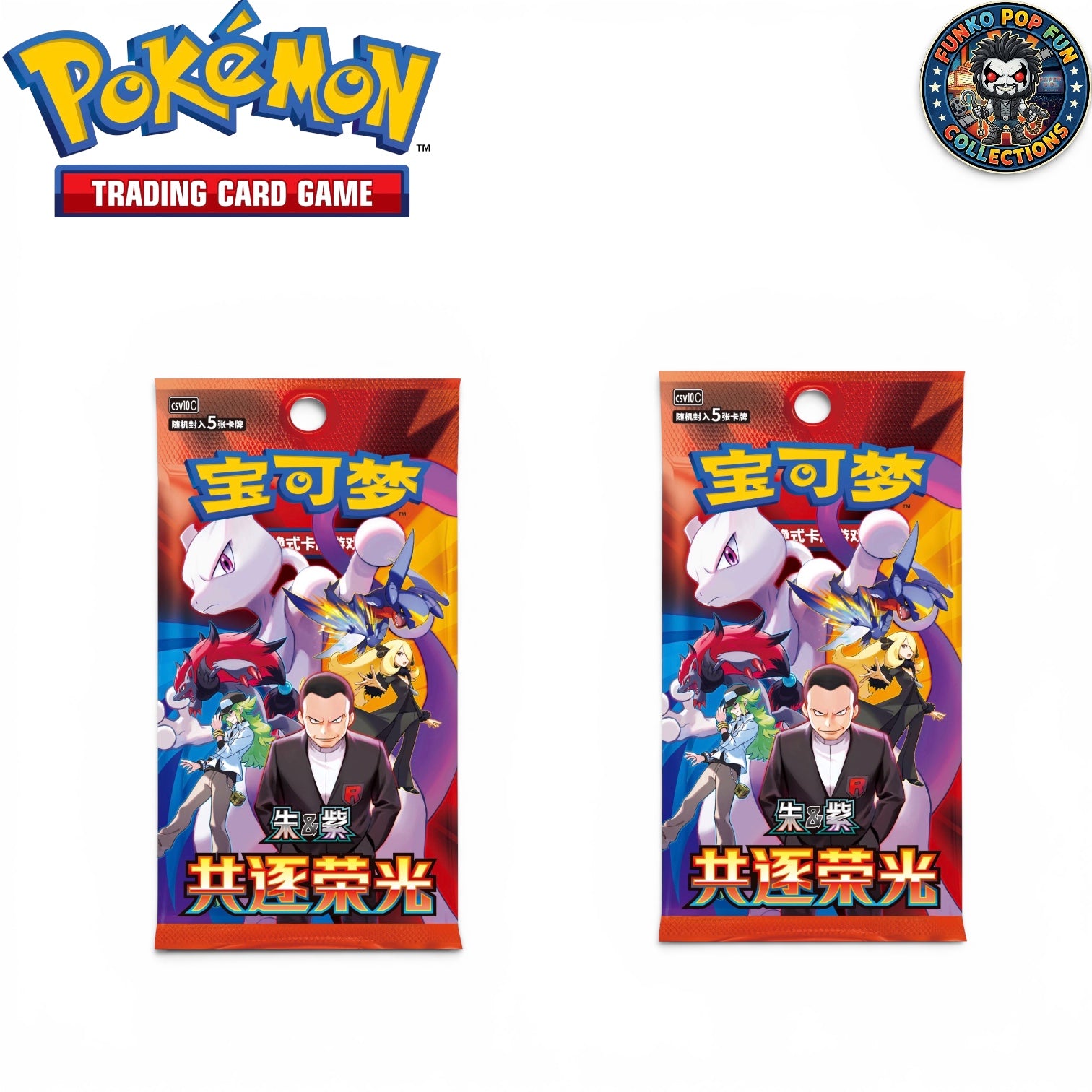 Pokemon - Chasing Glory Together - Simplified Chinese Standard Booster Box.