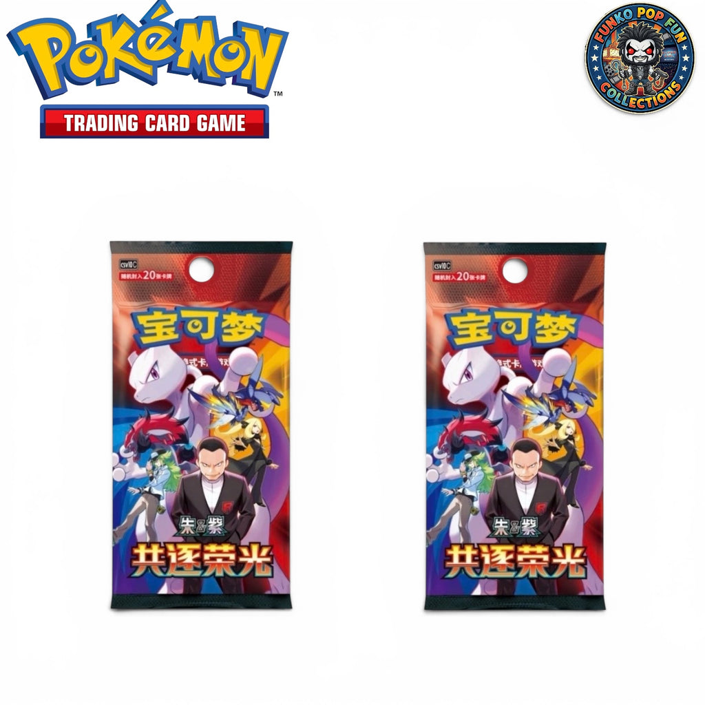Pokemon - Chasing Glory Together - Simplified Chinese - Jumbo Booster Box.