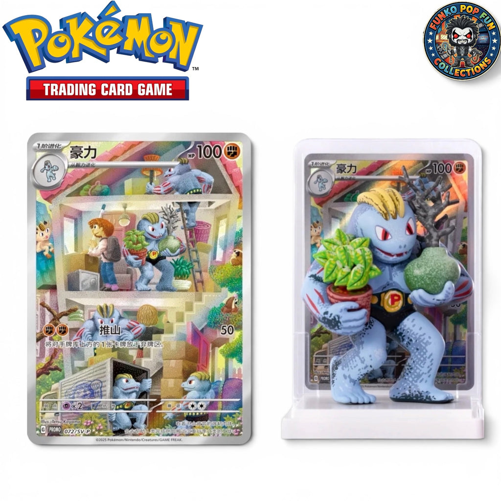 Pokémon TCG - Simplified Chinese Pokemon Dream Painting Collection 151 Figure.