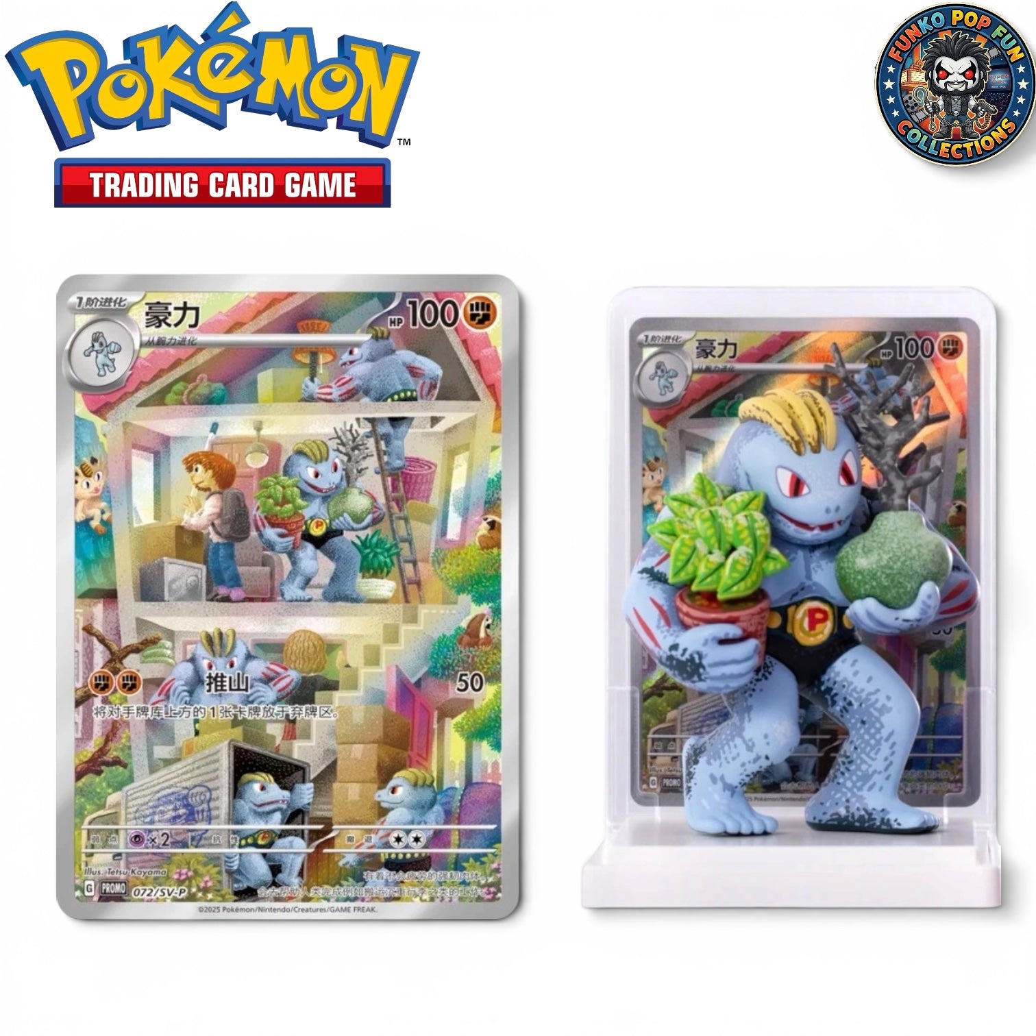 Pokémon TCG - Simplified Chinese Pokemon Dream Painting Collection 151 Figure.