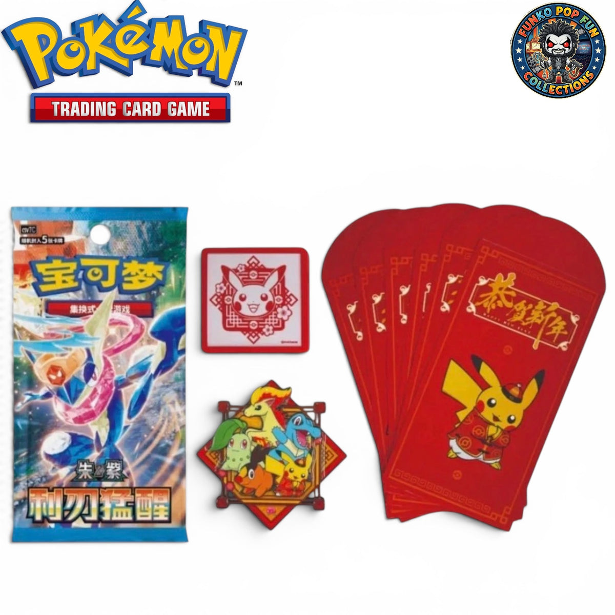 Pokemon 2026 New Year Simplified Chinese Collection Gift Box.