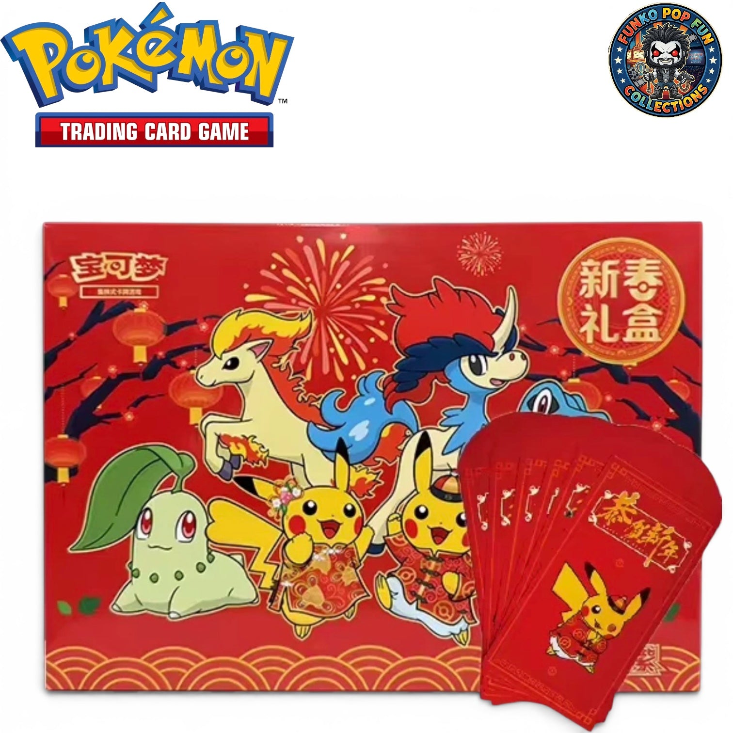 Pokemon 2026 New Year Simplified Chinese Collection Gift Box.