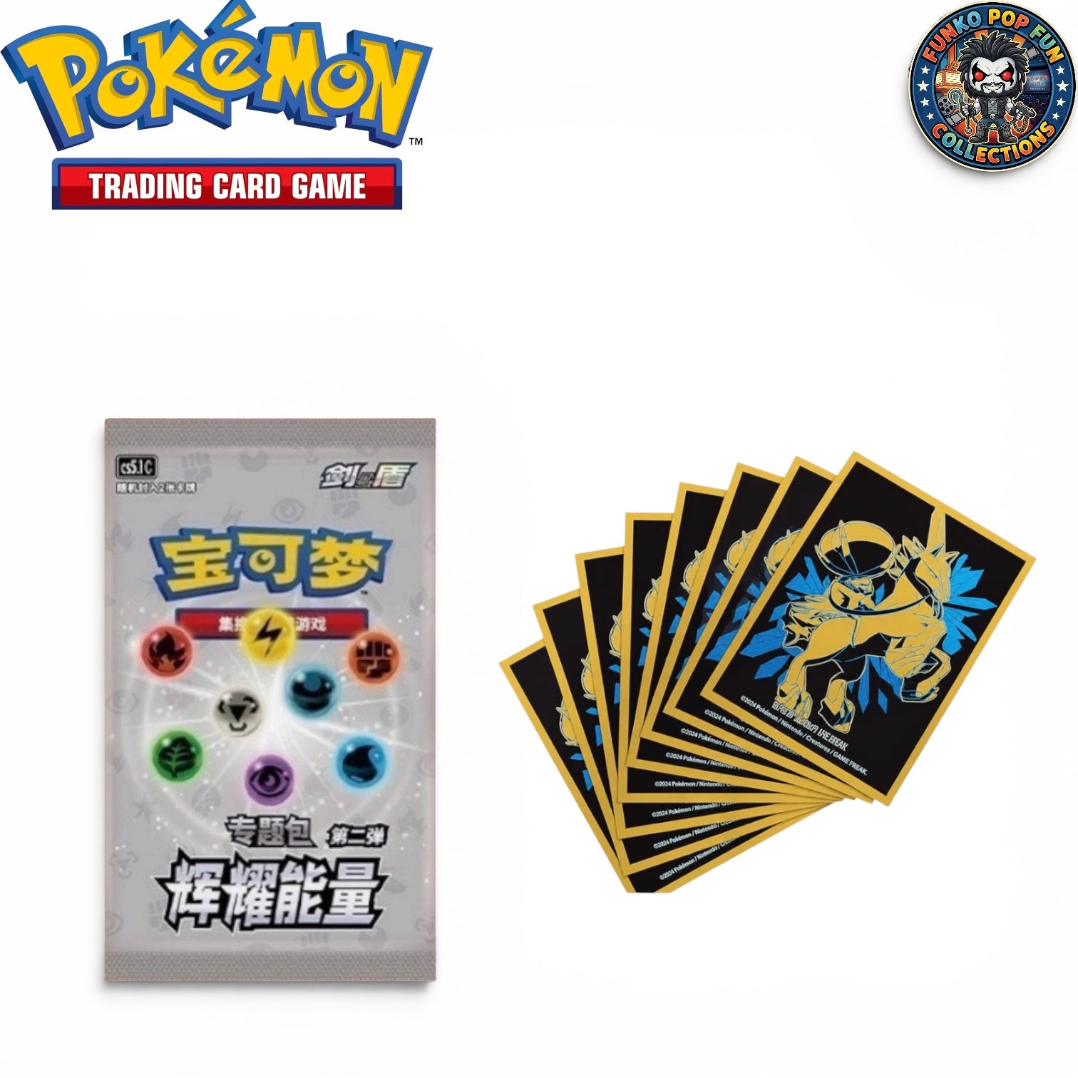 Pokemon Ice Rider Calyrex Brilliant EnergyCSP2 Simplified Chinese Gift Box.
