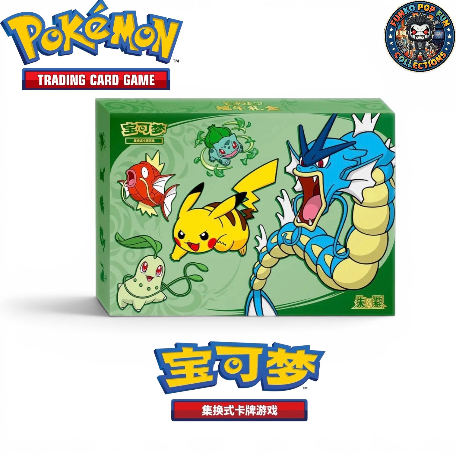 Pokémon TCG: Chinese Dragon Boat Festival 2026 Gift Box.