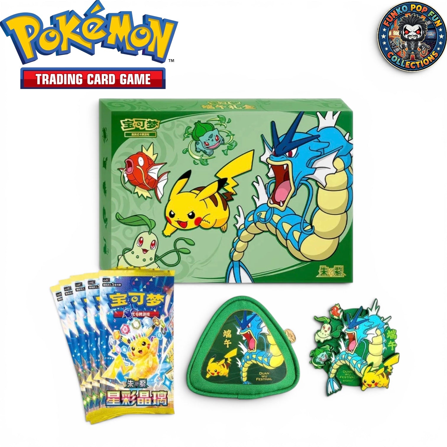 Pokémon TCG: Chinese Dragon Boat Festival 2026 Gift Box.