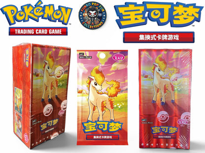 Pokémon Gem Pack Vol4 CBB4 C Simplified Chinese Booster Box.