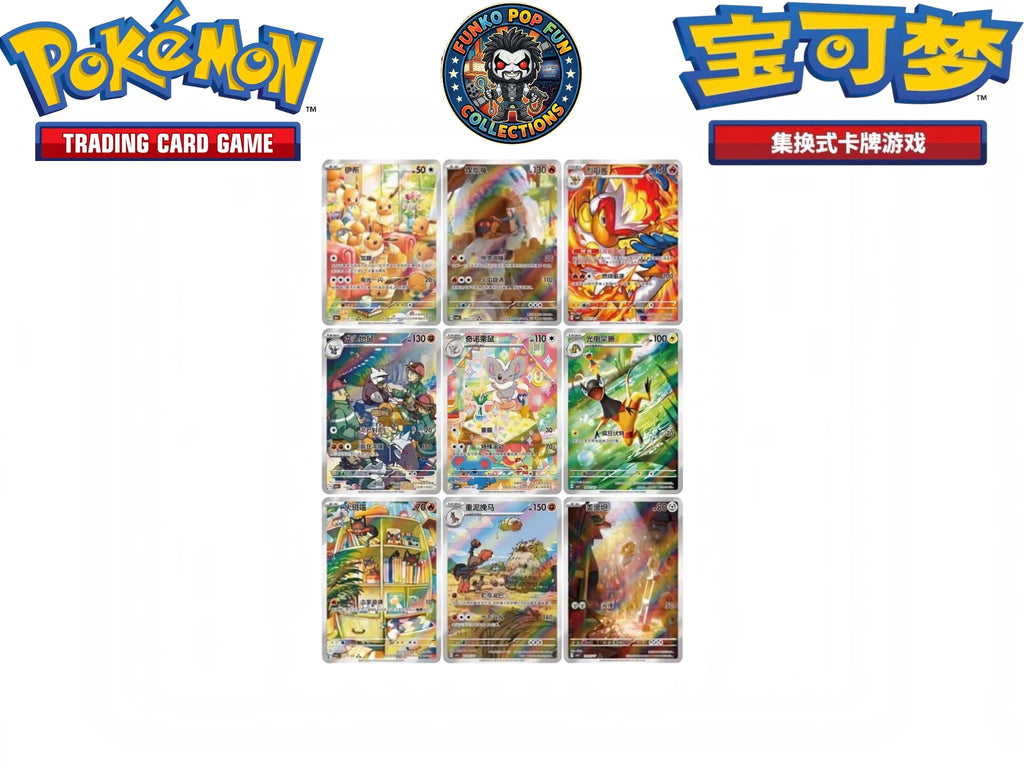 Pokémon Gem Pack Vol4 CBB4 C Simplified Chinese Booster Box.