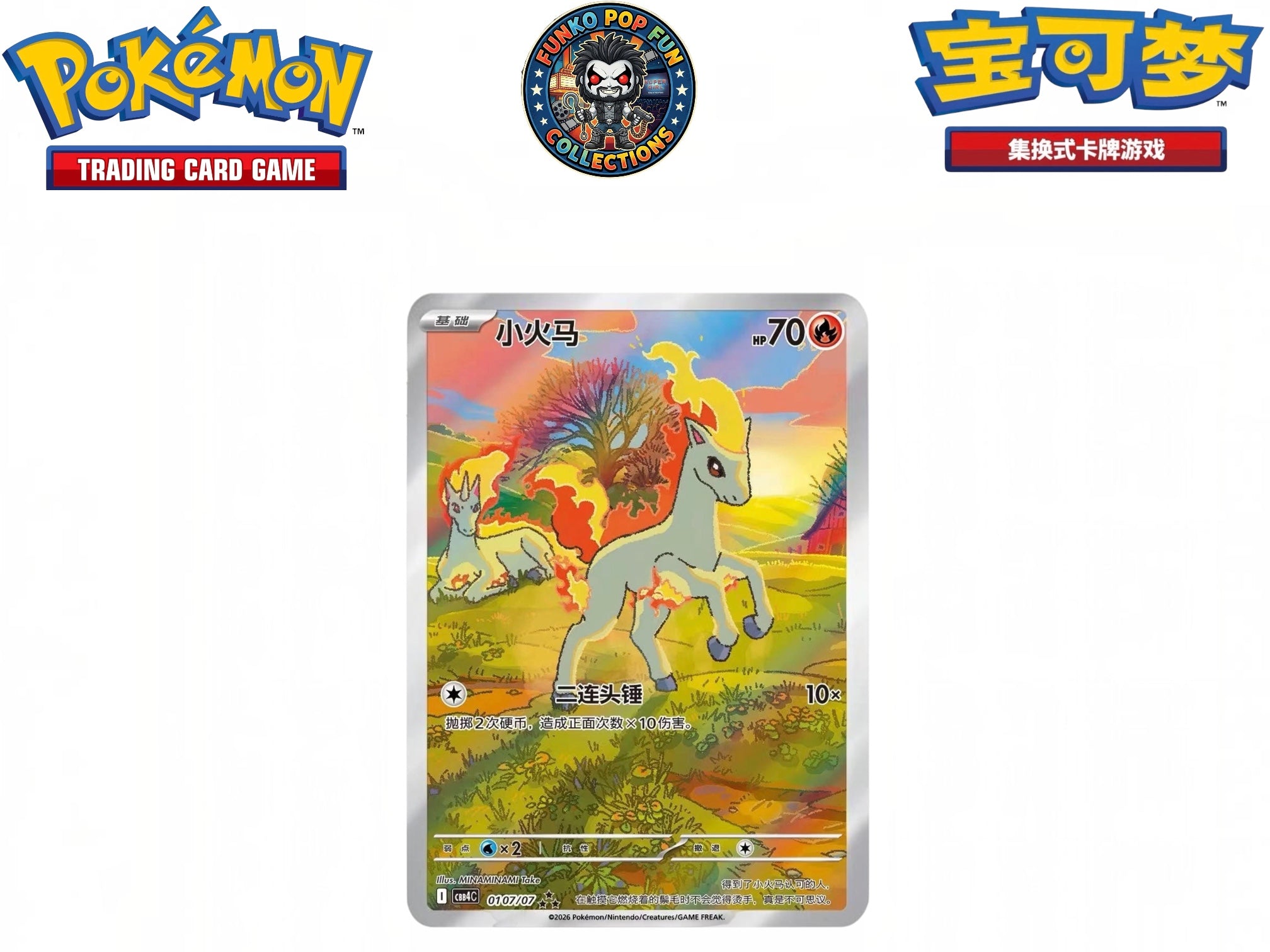 Pokémon Gem Pack Vol4 CBB4 C Simplified Chinese Booster Box.