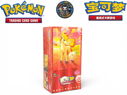 Pokémon Gem Pack Vol4 CBB4 C Simplified Chinese Booster Box.