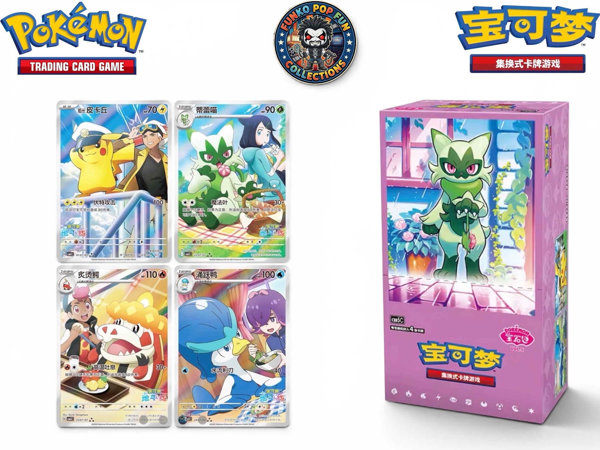 Pokemon Gem Pack Vol5 CBB5 C Simplified Chinese Booster Box.