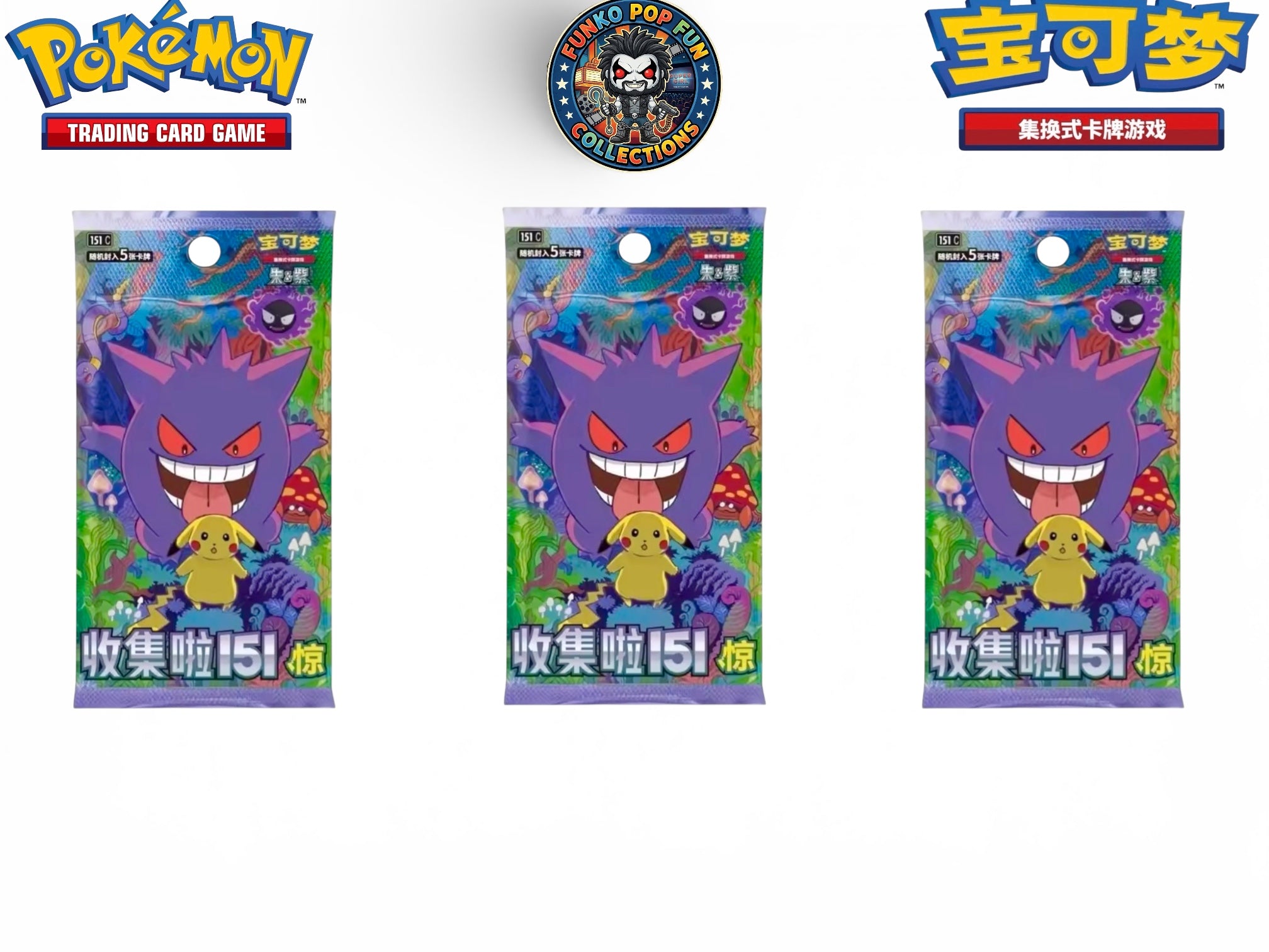 Pokemon Collect 151 C Surprise Simplified Chinese Slim Booster Box.