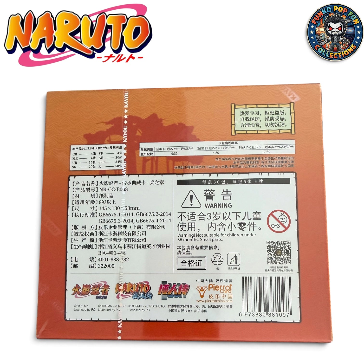 Naruto Kayou The Eighth Episode Collection Trading Card Booster Box Set with 30 Booster Packs.