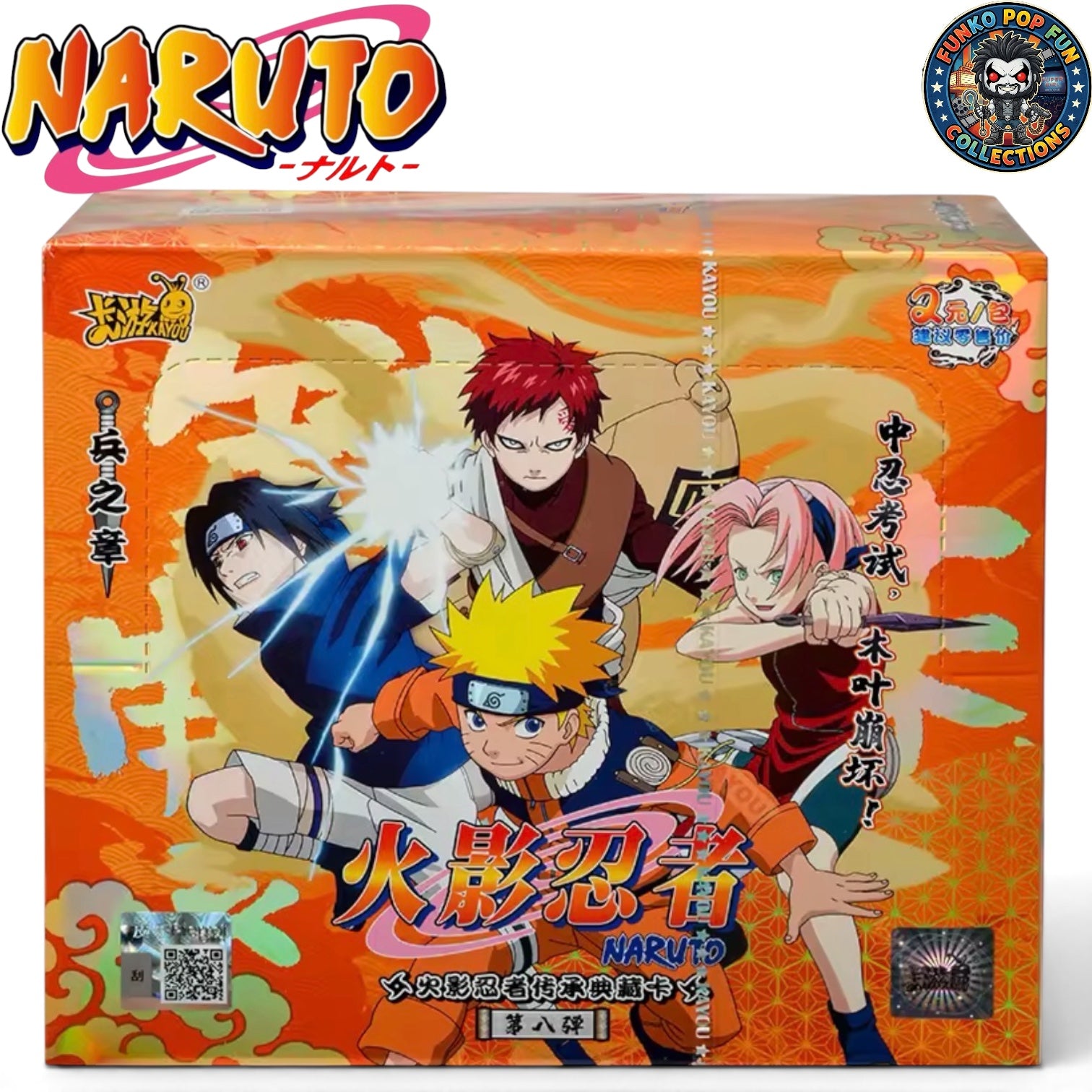 Naruto Kayou The Eighth Episode Collection Trading Card Booster Box Set with 30 Booster Packs.