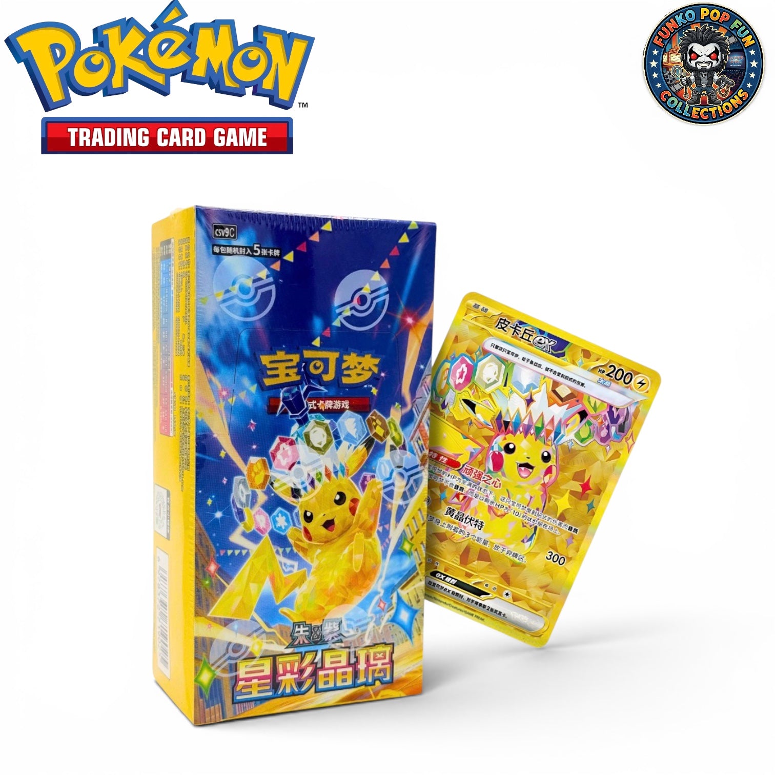 Pokemon Stellar Crystal CSV9C
Simplified Chinese Slim Booster Box.