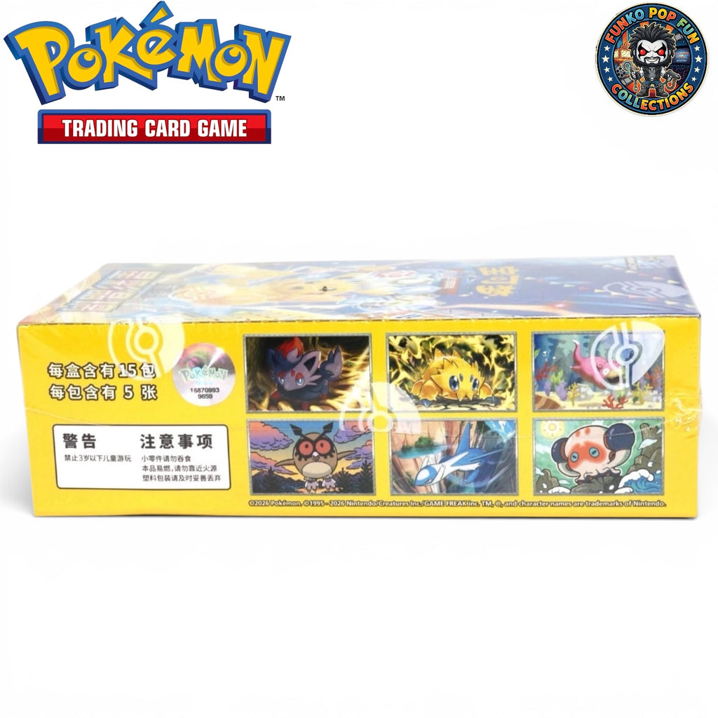 Pokemon Stellar Crystal CSV9C
Simplified Chinese Slim Booster Box.