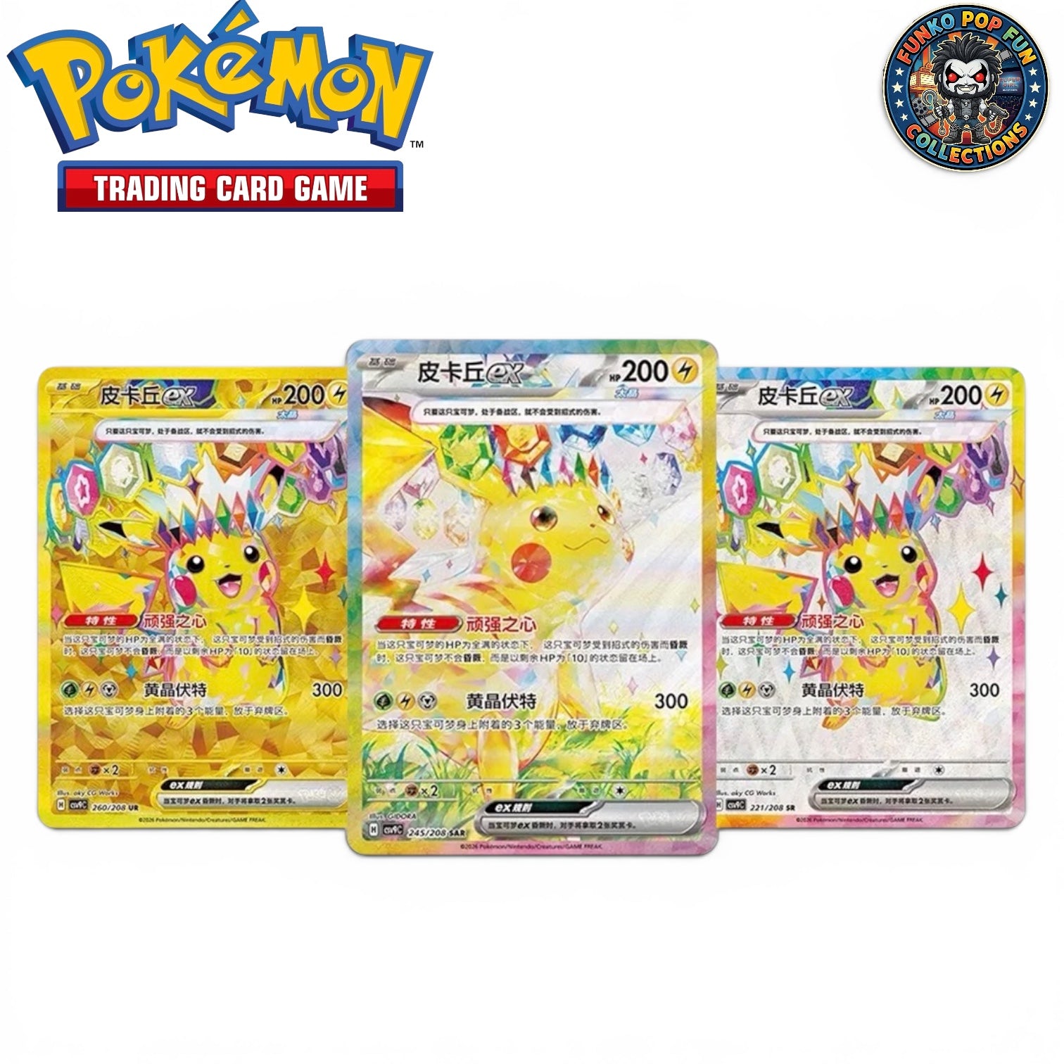 Pokemon Stellar Crystal CSV9C
Simplified Chinese Slim Booster Box.
