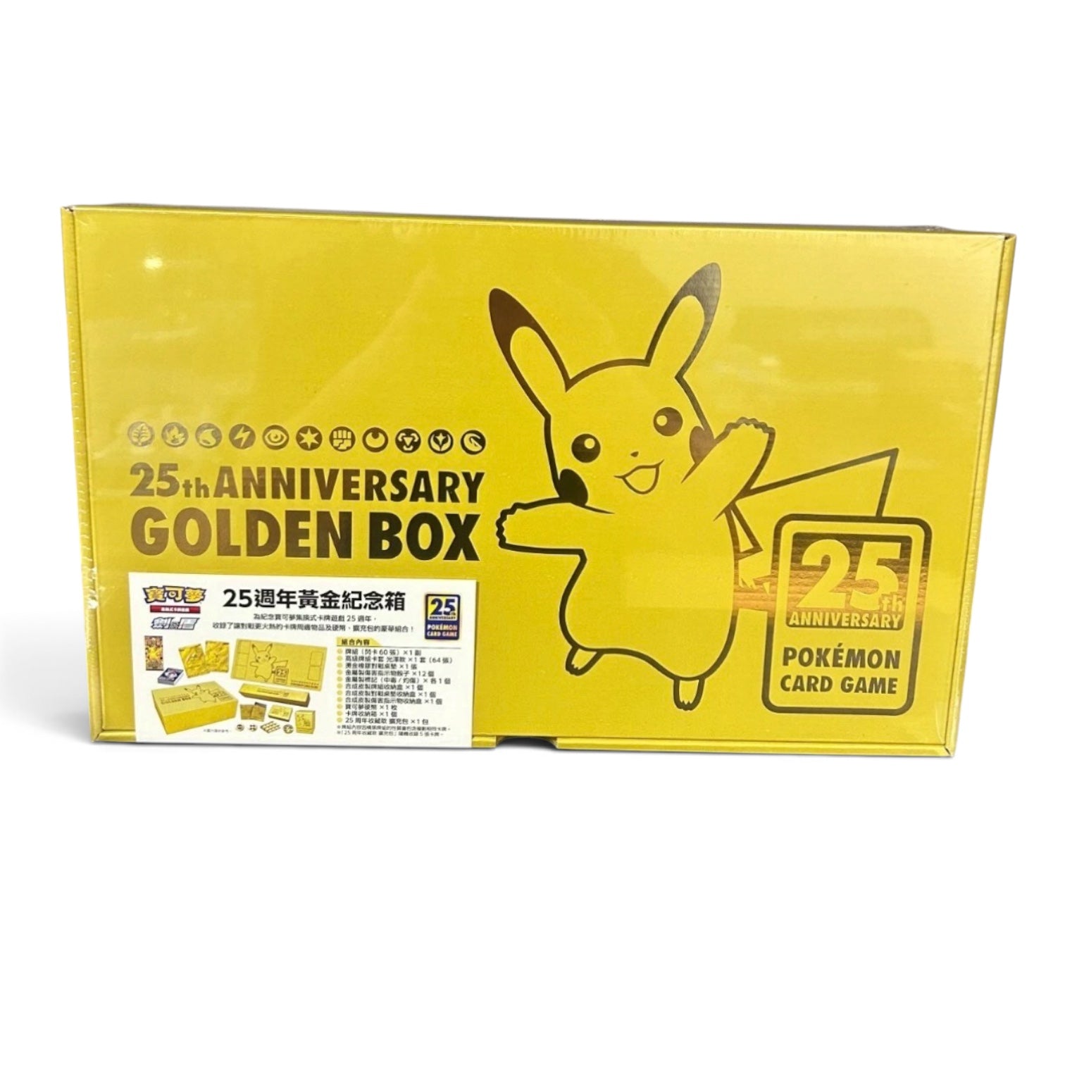 Pokemon 25th Anniversary Golden Box Sword & Shield Collection S8A-G F Traditional Chinese Set.