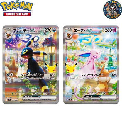 Pokemon Limited Edition Japanese 30th Celebration Premium Deck Set with Espeon Umbreon Card, New & Sealed.