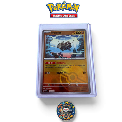 Pokemon Relicanth 072/M-P M-PROMO Japanese MEGA Mint Single Card.