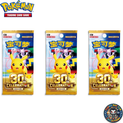 Pokémon TCG 30th Celebration Chinese Booster Pack 6 Cards Per Pack.