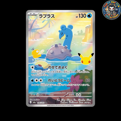 Pokémon Single Card Lapras 106/103 30th Celebration JPN NM.